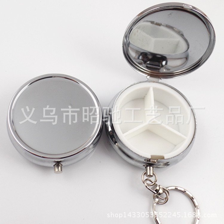 药不能停 创意金属药盒 便携小药丸盒 圆形三格药盒