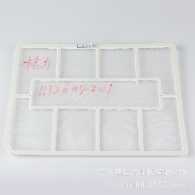 专业生产防尘除尘空调净化过滤网 空气防尘网除尘网