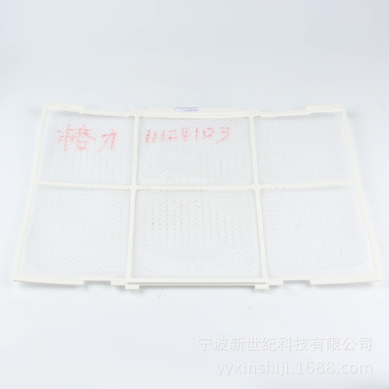 家用空调防尘净化网 空气净化器过滤网 多规格防水防尘网