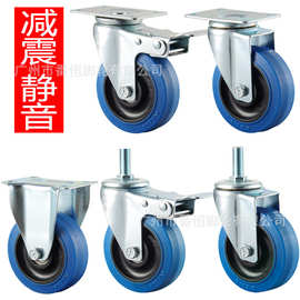 热卖3寸弹力橡胶轮 带刹车万向轮发泡推车轮拖车轮工业批发