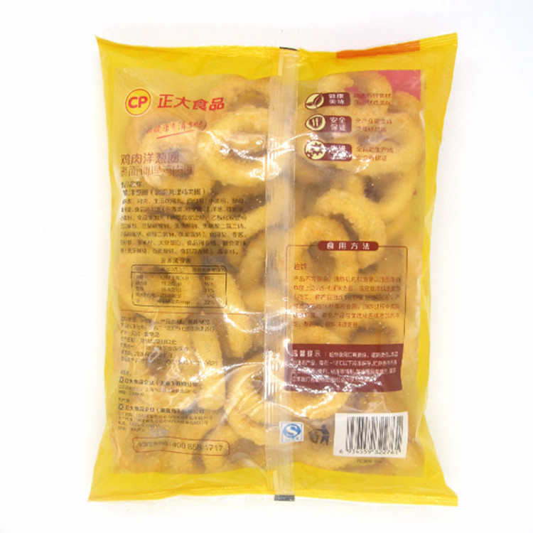 ���������Ȧ���ð��Ʒ 800g/��������ը����ըʳƷ����Ȧ����