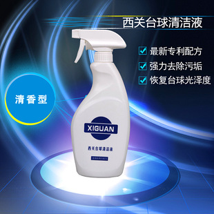 ϴ��Һ/���D/��������ϴ��/̨�����/���Pϴ����ϴҺ/������ϴ��