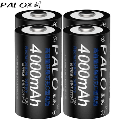 rechargeable battery, Hibrid akkumulyator batareyaları