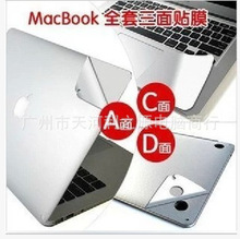 适用苹果外壳膜MacBook笔记本电脑贴膜3M原色银机身膜