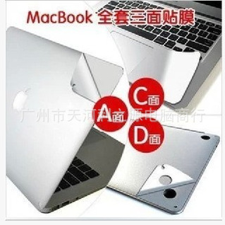 For Apple MacBook11 12 13 14 15 16 Laptop Sticker Primary Color Silver Protective Film For Apple MacBook11 12 13 14 15 16 Laptop Sticker Primary Color Silver Protective Film