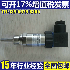 流量计;压力表;水质分析仪