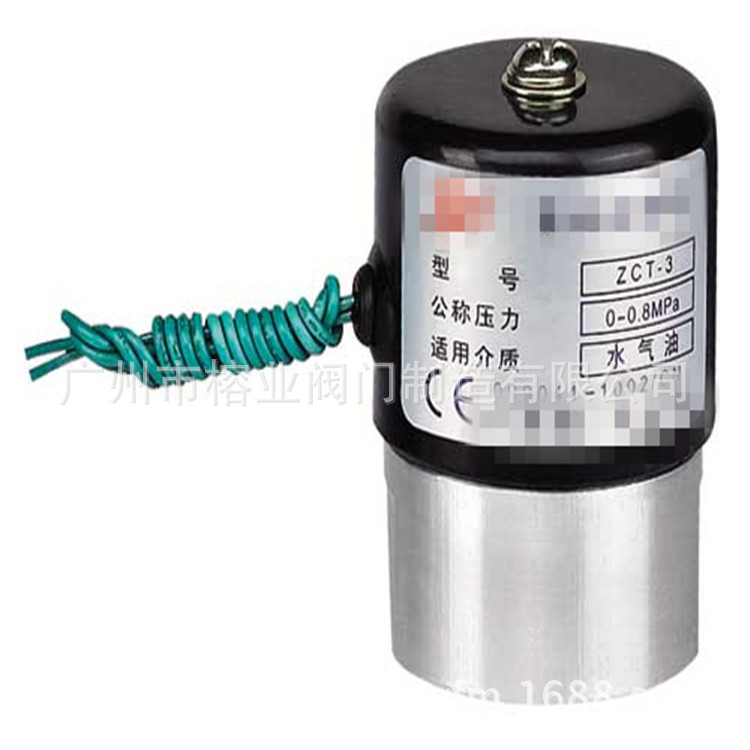 ZCM-3.5-15-20-25-32-40-50电磁阀ZCT-5-6-8-2.8-2.5台湾QUEEN