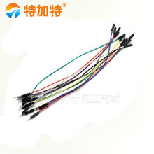 �ؼ���20cm�θ��p�^�Ű ������ 1P���ž� 2.54mm��Ӿ� �yԇ��