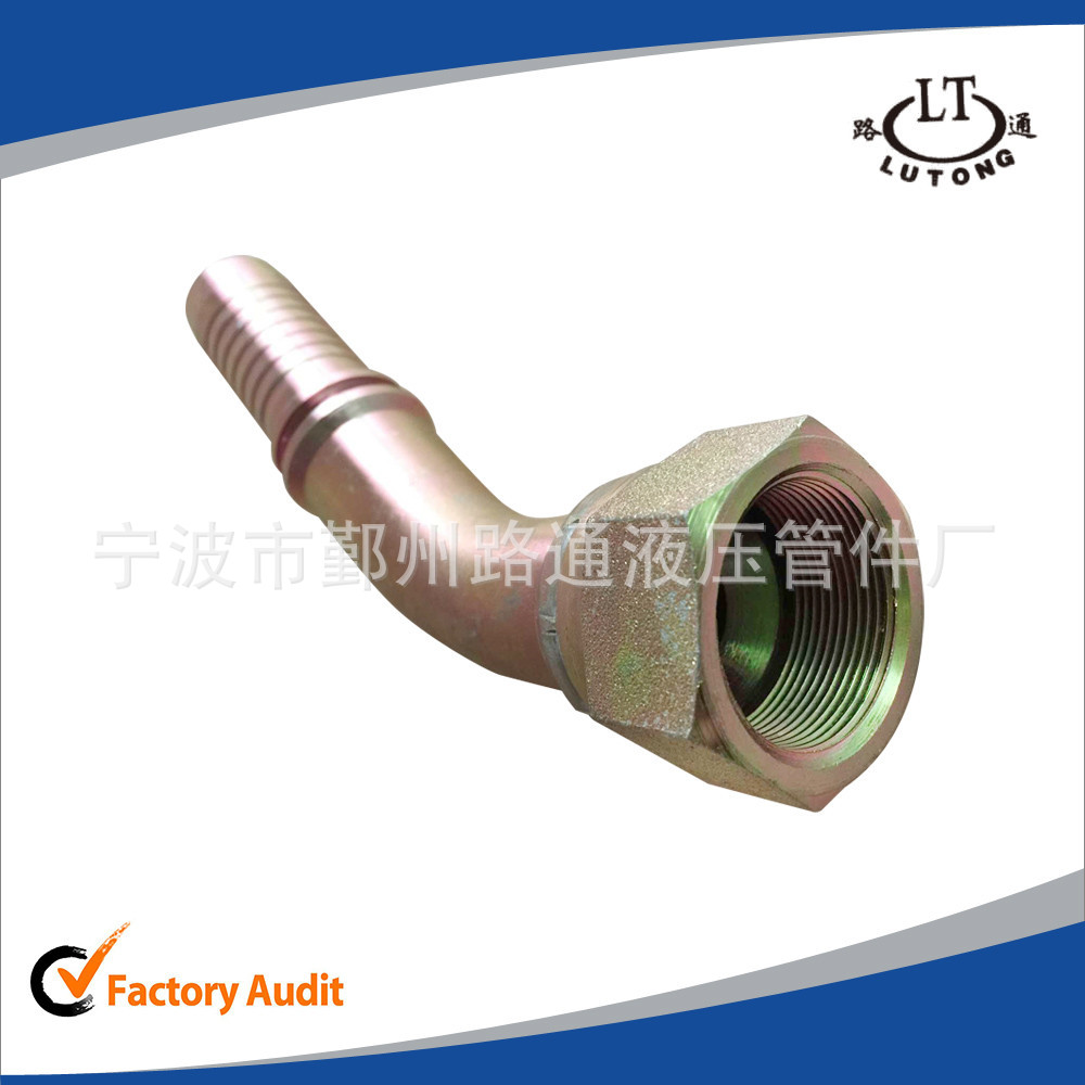 路通宁波工厂 45°日制公制内螺纹 60°内锥面 28641液压管接头