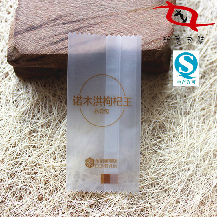 QS认证厂家承接 波浪口8*3.7cm枸杞王试吃体验袋 小塑料袋