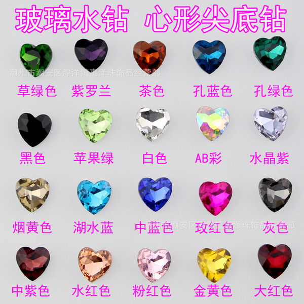 Mobile phone heart-shaped heart shaped