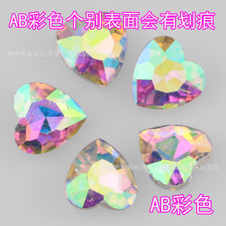 AB color