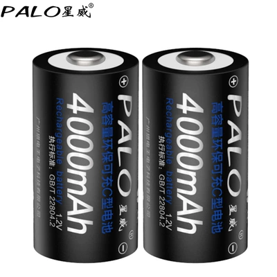 heater toy No. 2 C – Hibrid akkumulyator batareyaları