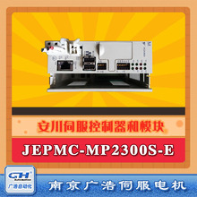 JEPMC-MP2300S-E/ �����˶�������/JEPMC-MP2300S-E