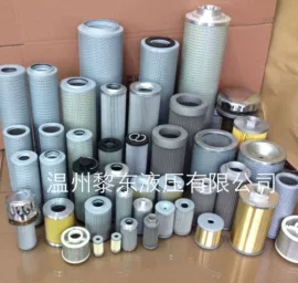 过滤器;滤芯;滤油机