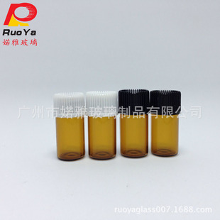 ���Ʋ���ƿ ������ɫС����ƿ ���yƷ���bƿ 2ml��ƿ���A�ι�