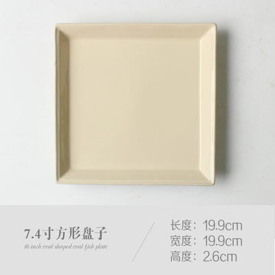 Exportación creativa esmalte cerámica placa cuadrada vajilla desayuno rejilla placa tres rejilla plato ensalada placa plana