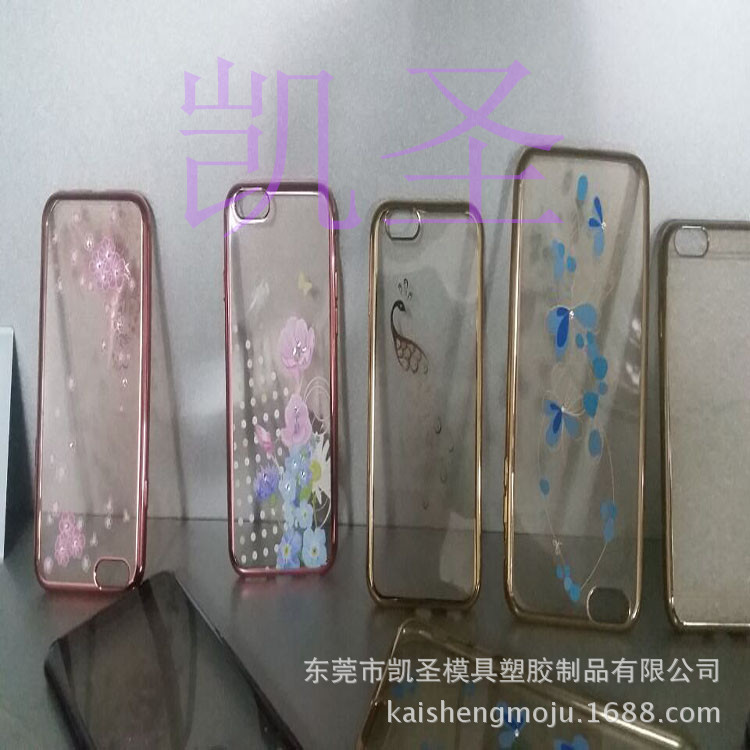硅胶手机保护外壳 透明保护套  丝印加工 电镀加工 批发销售