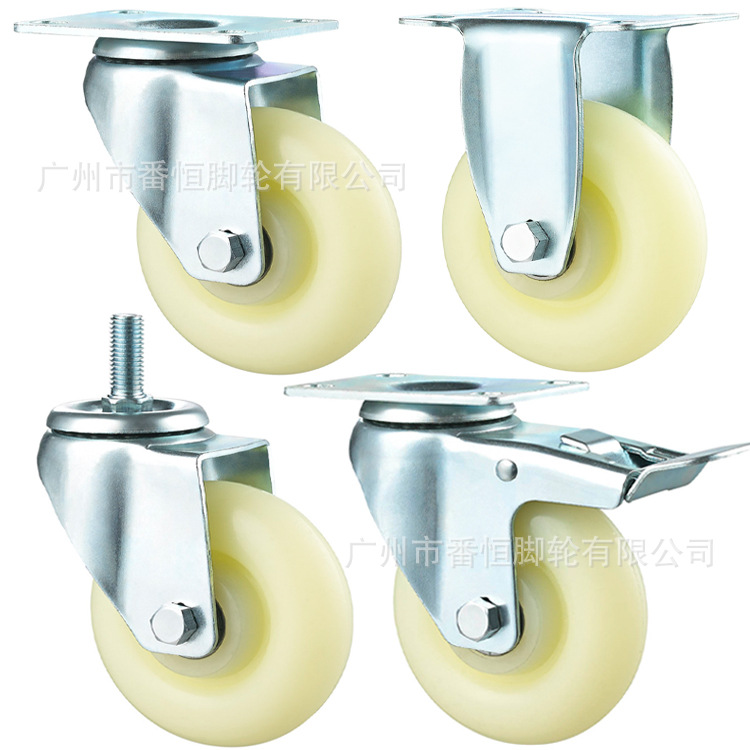 3寸PP定向尼龙脚轮加固螺丝杆刹车塑料轮子单刹4寸5寸万向轮