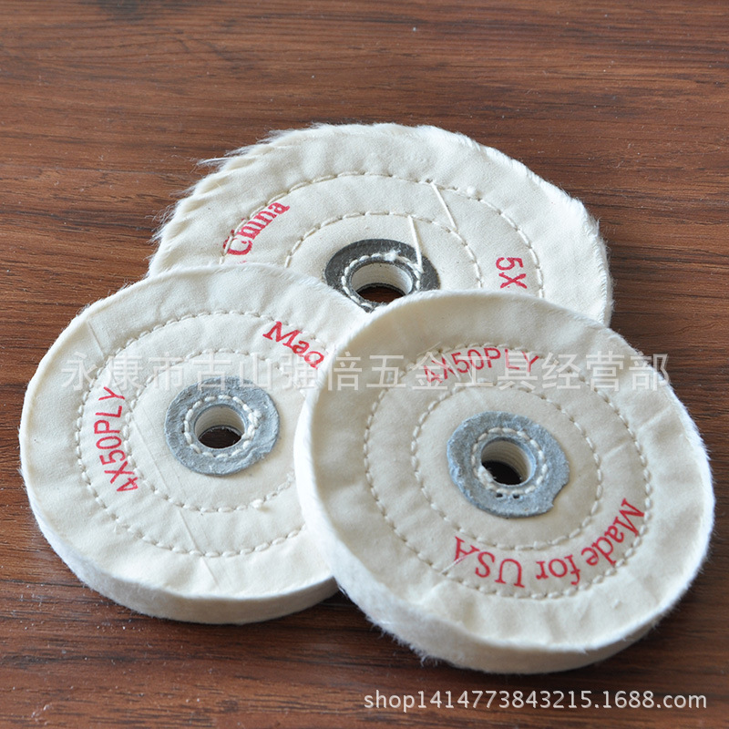 绒布轮 棉布轮 镜面抛光轮 珍珠布轮 白布轮 抛光轮 孔4-12mm