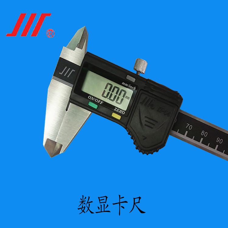 正宗成量牌电子数显游标卡尺0-150M0-200MM 0-300MM 成量电子卡尺