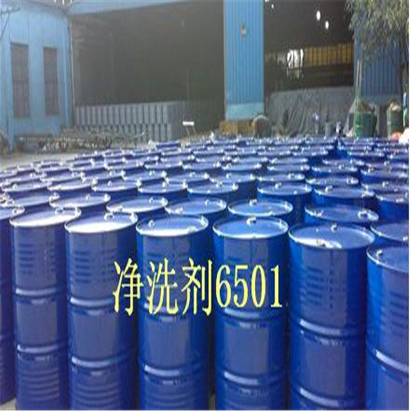 6501现货供应 非离子表面活性剂二乙醇酰胺 洗洁精原料 6501