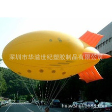 3շͧģͷɻPVCҵƮ