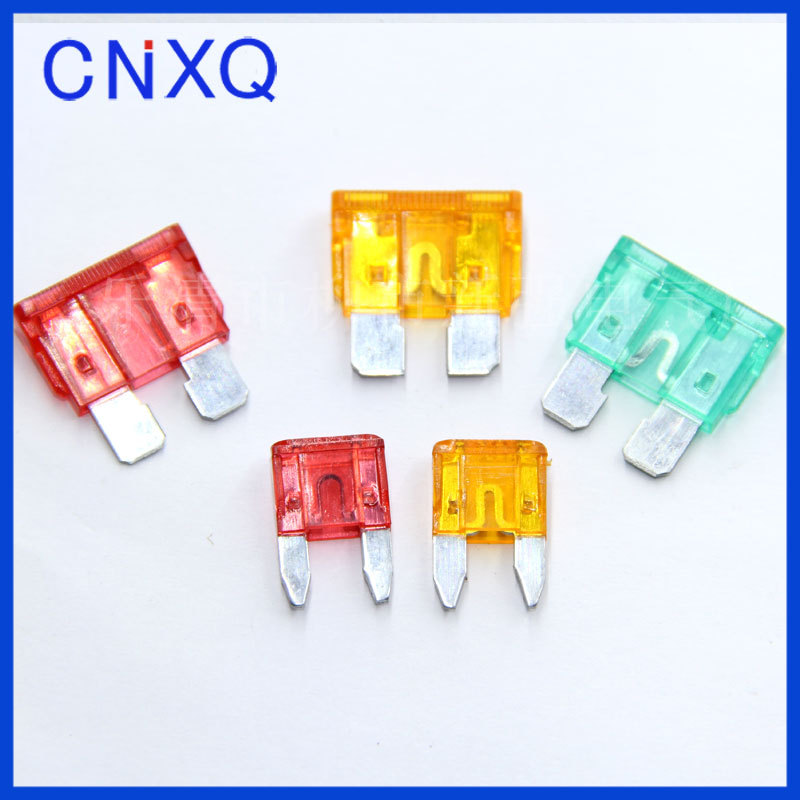 汽车保险丝插片 可熔断车用插片式中号小号保险片