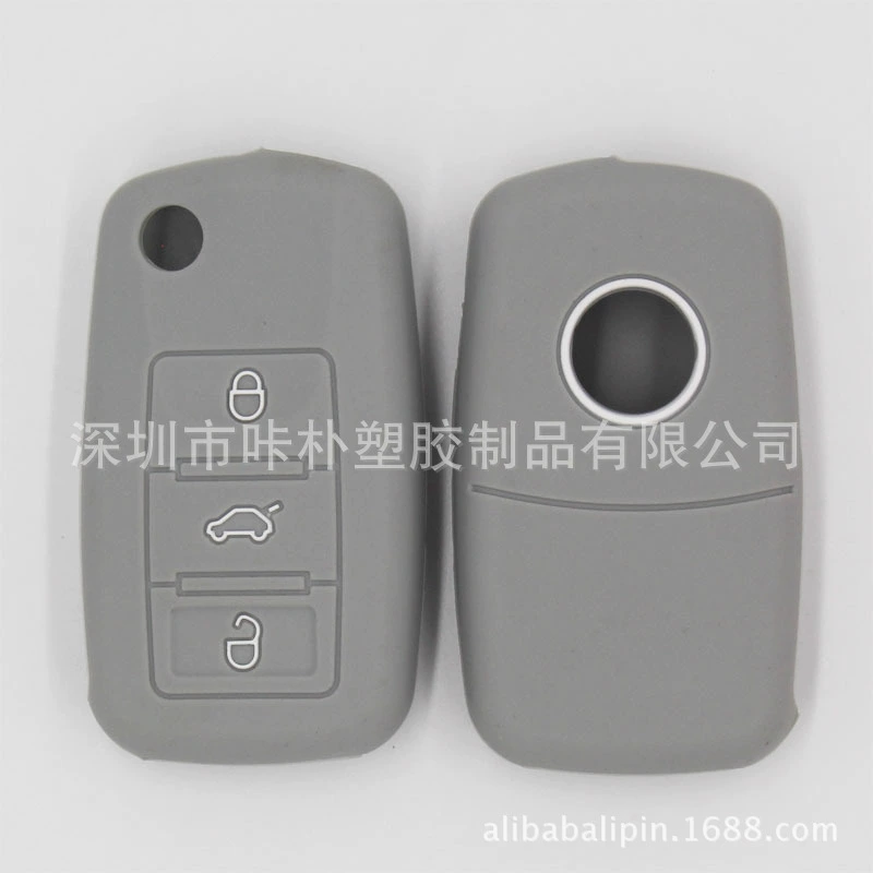 Universal silicone car keys, key bag, wholesale