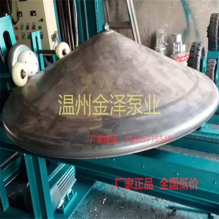 旋边机 锥底平底旋边机 异型方型旋边机