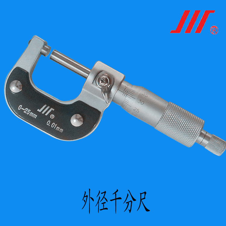 正宗成量 川牌 外径千分尺0-25MM25-50MM50-75机械千分尺刻度千分