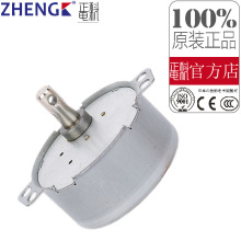 正科交流同步电机ZY-49 TYZ49 AC220V/3-4W正反转通用电风扇马达