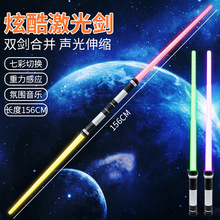 星战激光剑七彩发光可伸缩变身二合一发光棒原力光剑音效儿童玩具