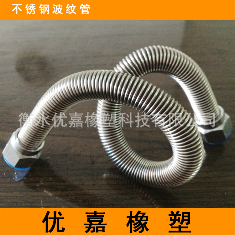 河北厂家出售 金属软管 金属波纹软管 耐压 耐高温不锈钢波纹软管