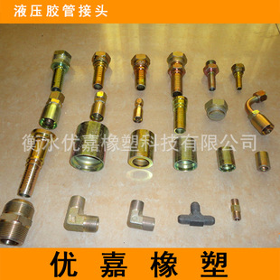 Manufacturer Supplies Metal-To-Metal Hose Joints, Waterproof Joints, Hydraulic Hose Joints, Stainless Steel Joints