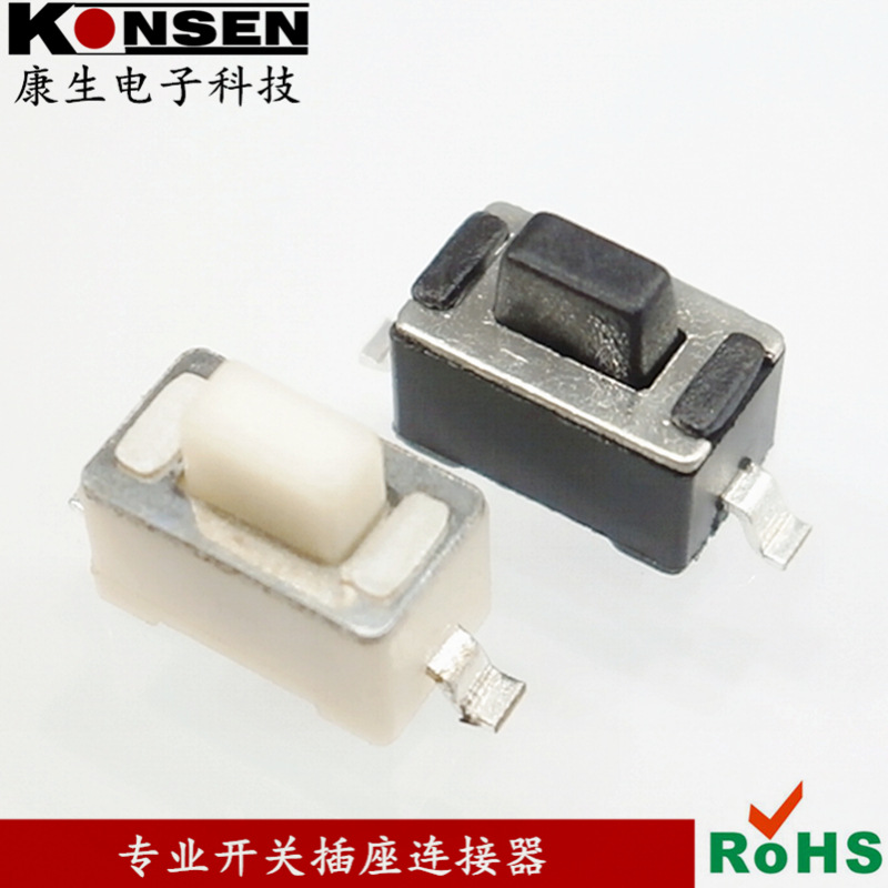 SMT贴片轻触开关3.5×6×4.3/5/6.0/7按键开关TD-02XA多种脚距