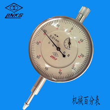 ���ڹ����ƙCе�ٷֱ���ָʾ����0-5MM 0-10MM  ���Č���DƬ