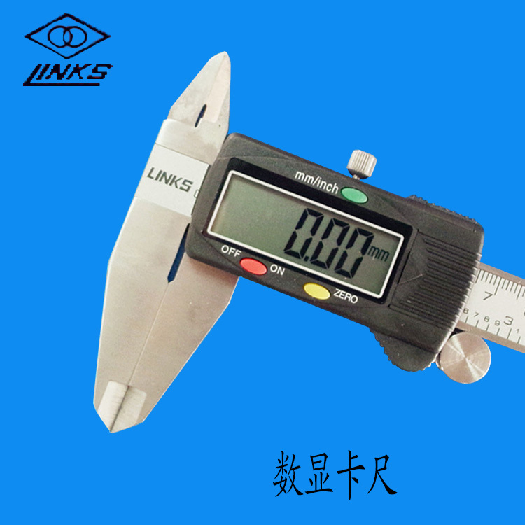 代理批发：正宗哈量牌优秀量具电子数显游标卡尺0-150MM