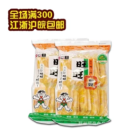 膨化;西式糕点;瓜子