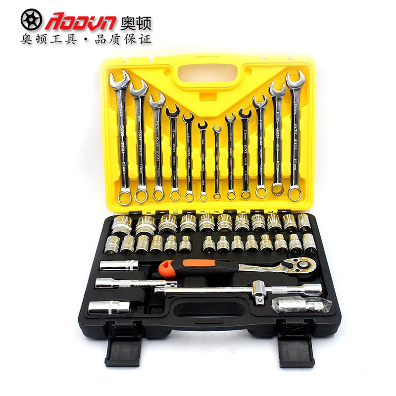 汽车机修家用扳手套装礼品箱呆扳手套筒组合44件汽修修理工具