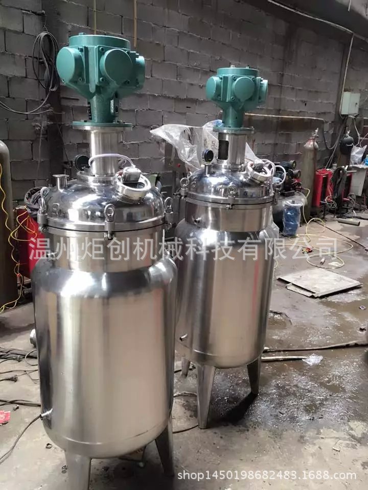 100-500L304不锈钢气动电动搅拌压力桶 涂料压力桶 油漆桶