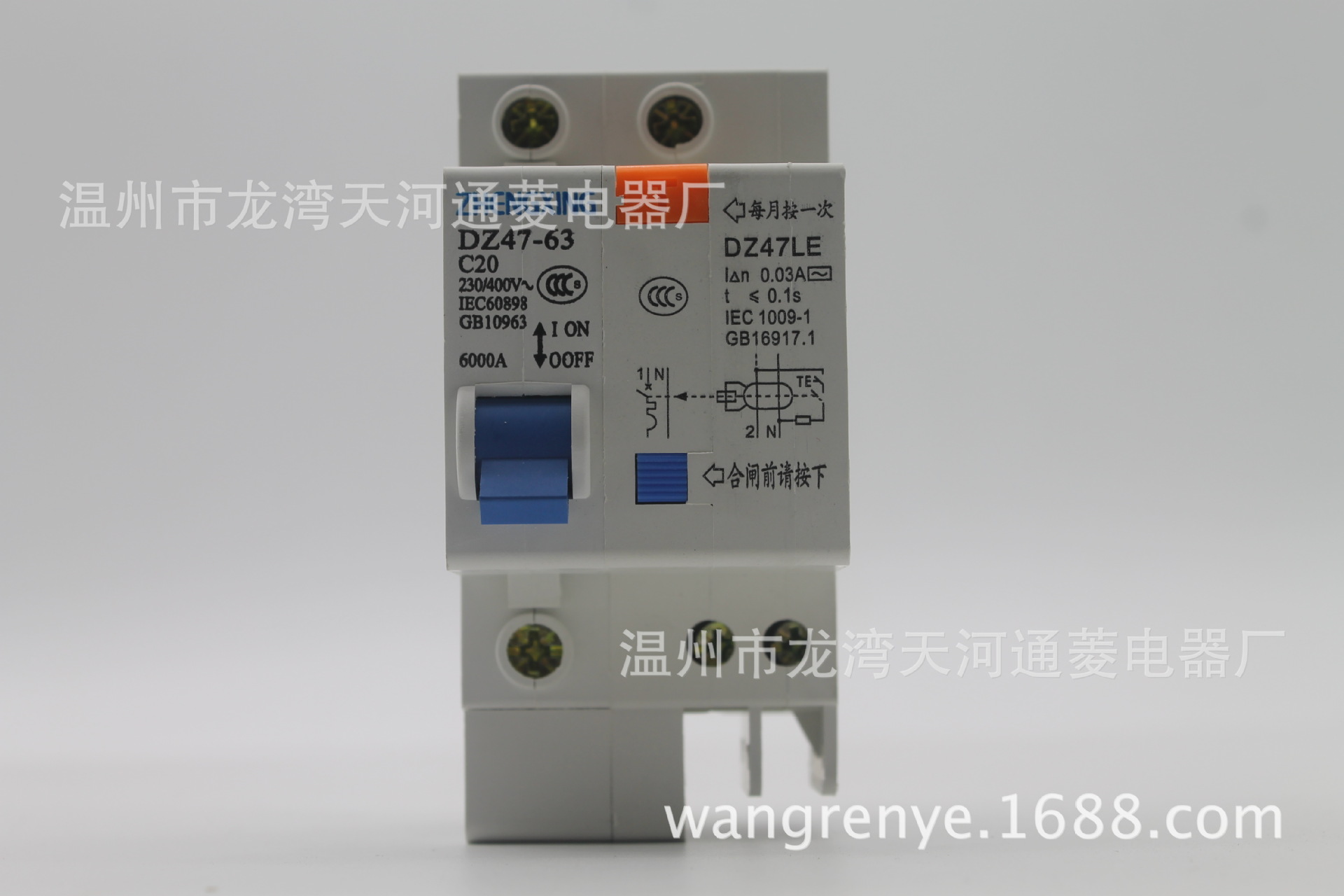 供应DZ47小型断路器1P带漏电