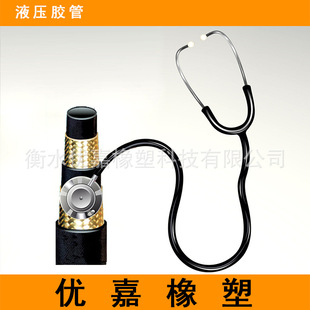 Manufacturers Supply Rubber Pipes, High-Pressure Hoses, High-Pressure Oil Drilling Hoses, Oil Field Development Hydraulic Steel Wire Pipes