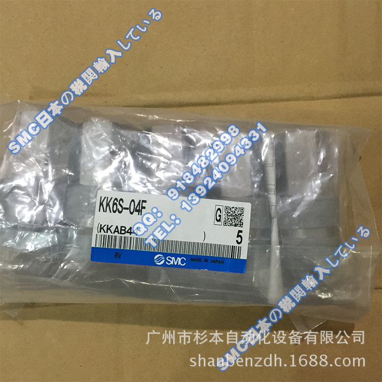 日本SMC一级原装  KK6S-04F 快插接头
