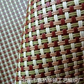 织带;藤席;草席