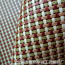 厂家直供 新款编织席面料 榻榻米垫藤席半成品毛料批发