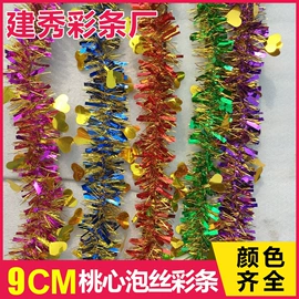 场地布置道具;拉花、彩带;圣诞装饰品