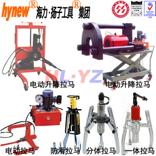 江苏海力厂家直销DYZ,YZL一体式液压拉马,液压拔轮器-扬子工具