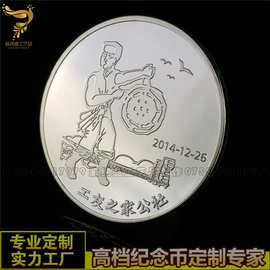 锌合金纪念币学校运动会活动烤漆纯金纯银镀铜手工文创工艺品