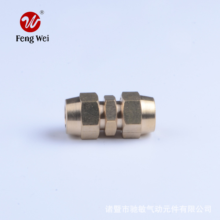 厂家直销铜双头扩口铜铝管油管接头等径双头喇叭口接头批发